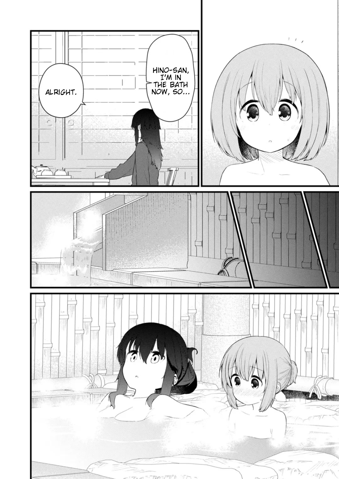 Hino-san no Baka chapter 126 page 8