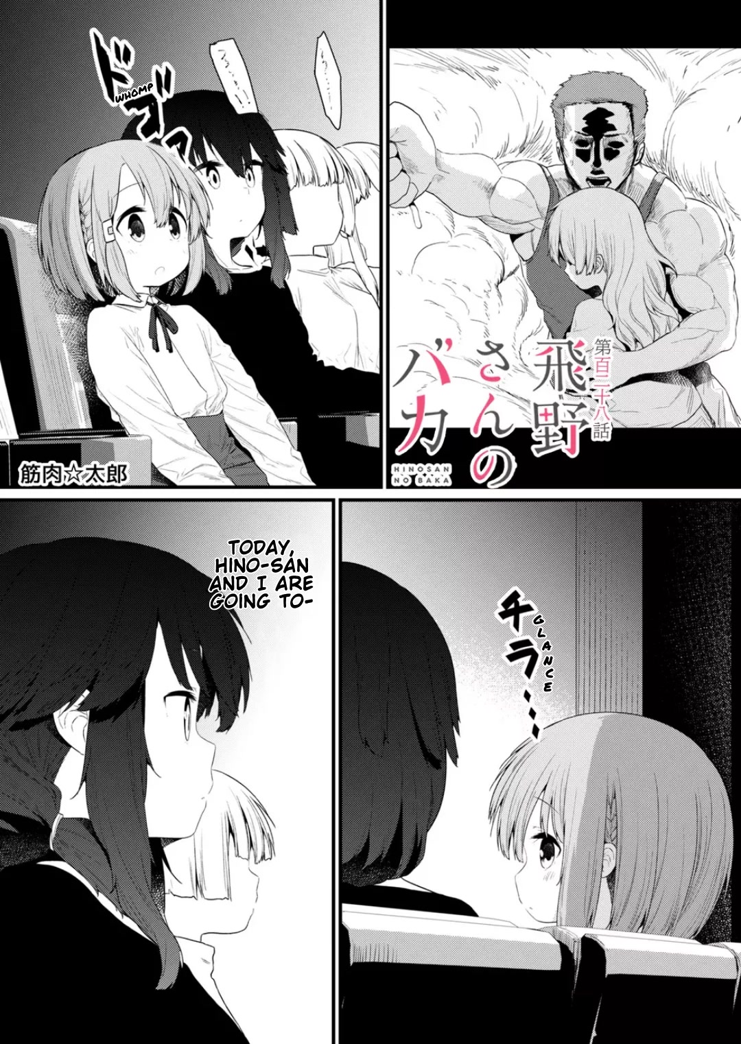 Hino-san no Baka chapter 128 page 1