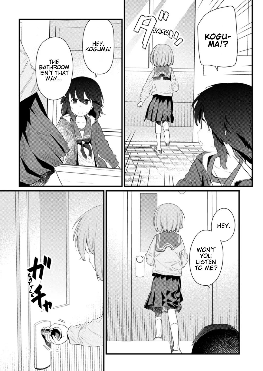 Hino-san no Baka chapter 130 page 7
