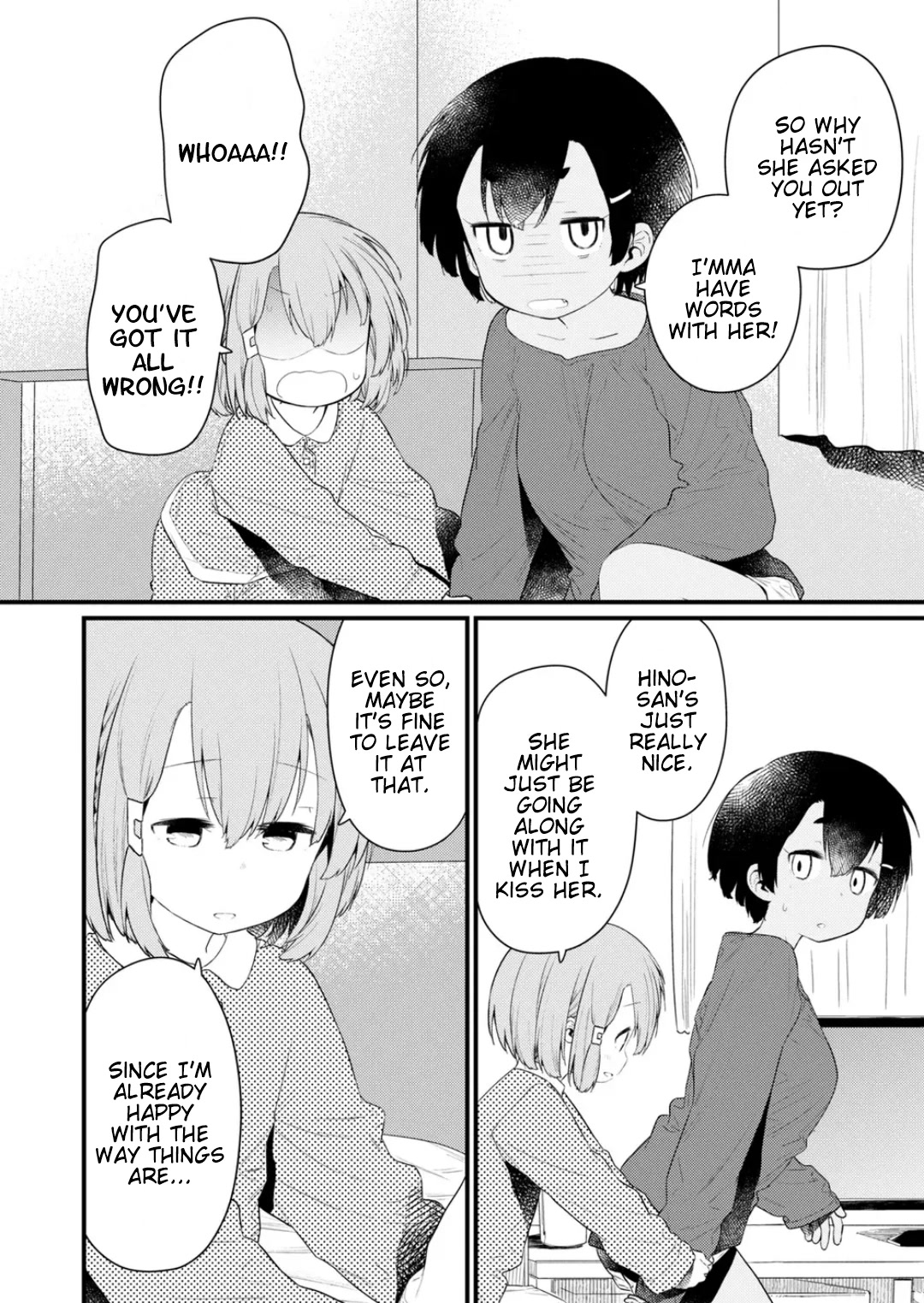 Hino-san no Baka chapter 132 page 4