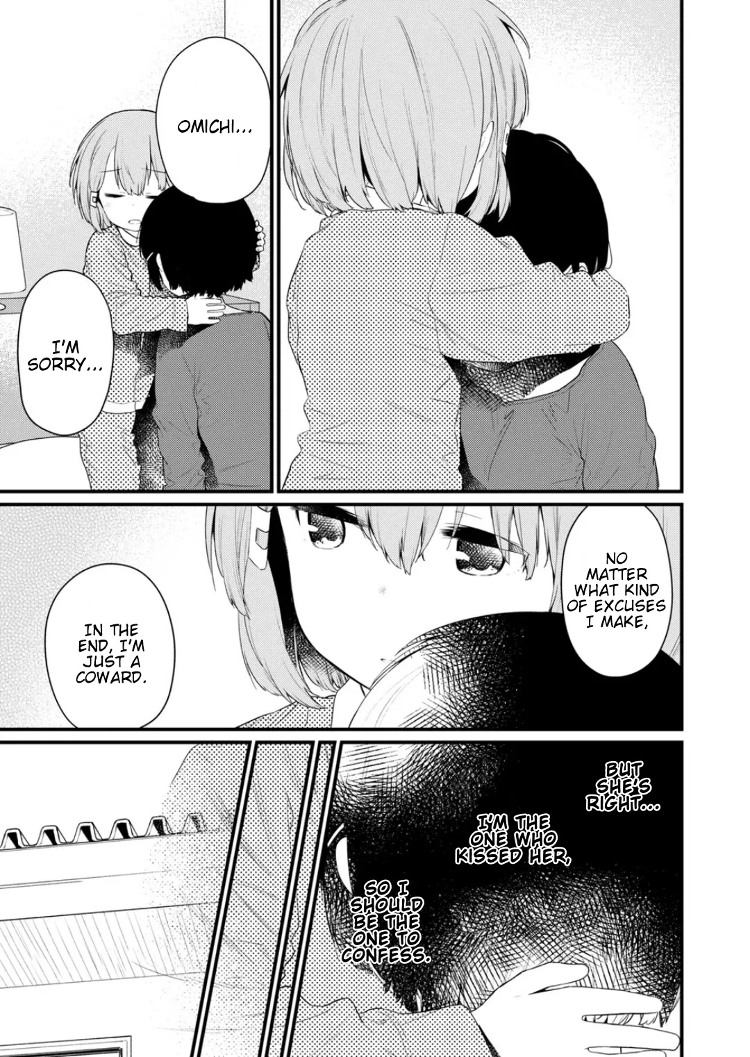 Hino-san no Baka chapter 132 page 7