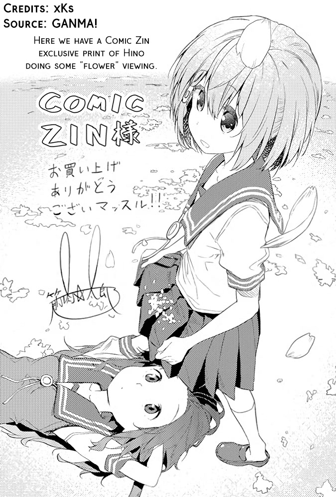 Hino-san no Baka chapter 133 page 14