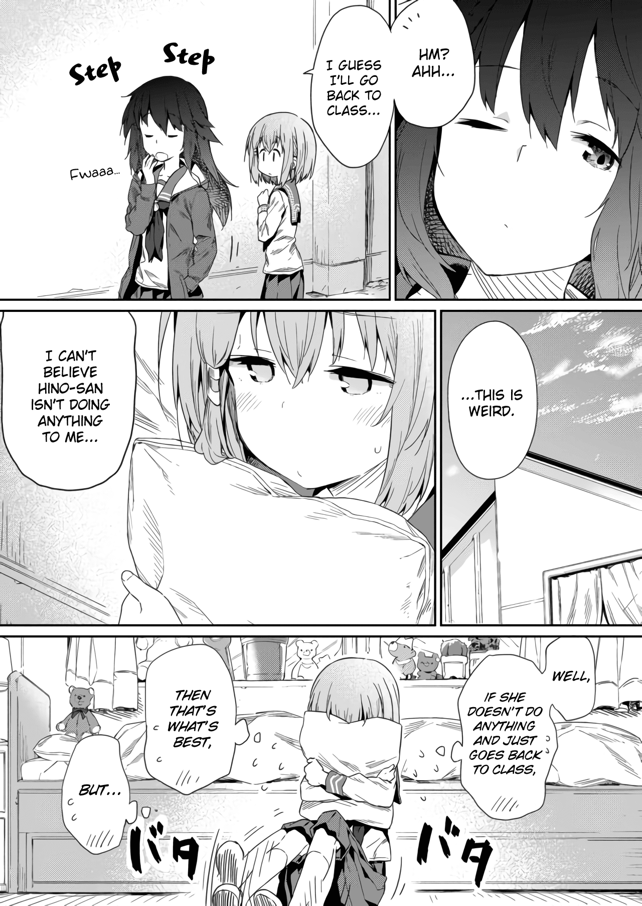 Hino-san no Baka chapter 18 page 7