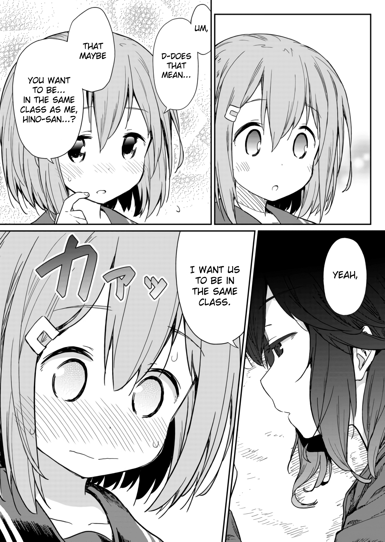 Hino-san no Baka chapter 2 page 7