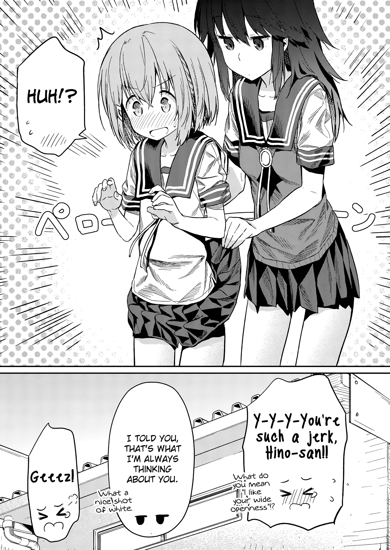 Hino-san no Baka chapter 23 page 12