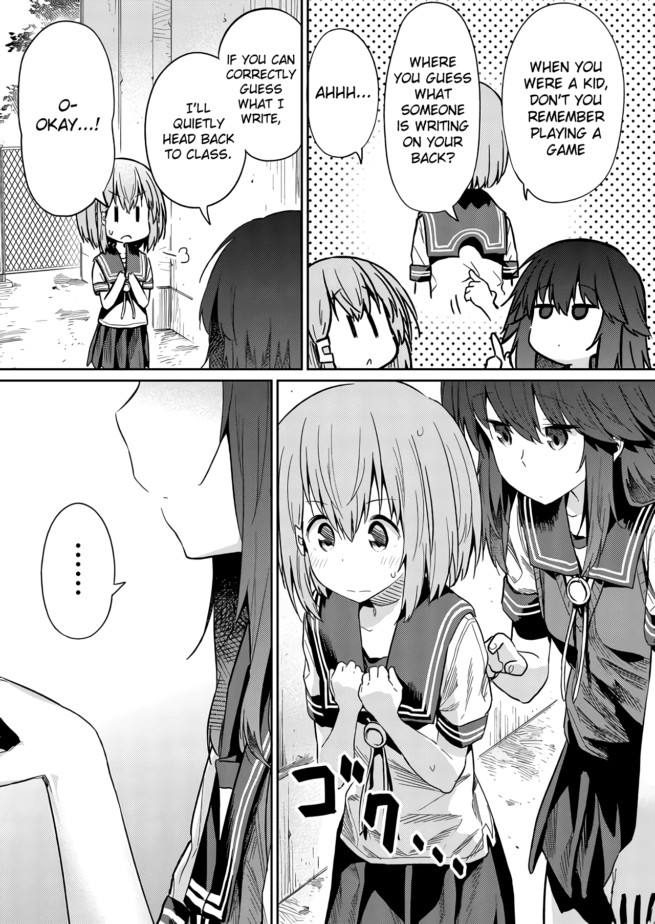 Hino-san no Baka chapter 23 page 5