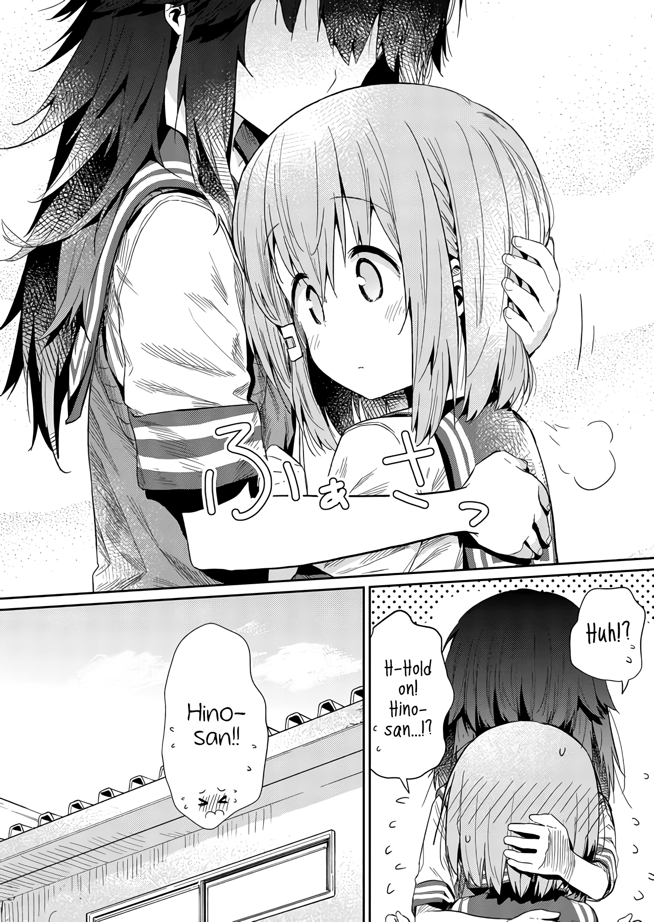 Hino-san no Baka chapter 24 page 13