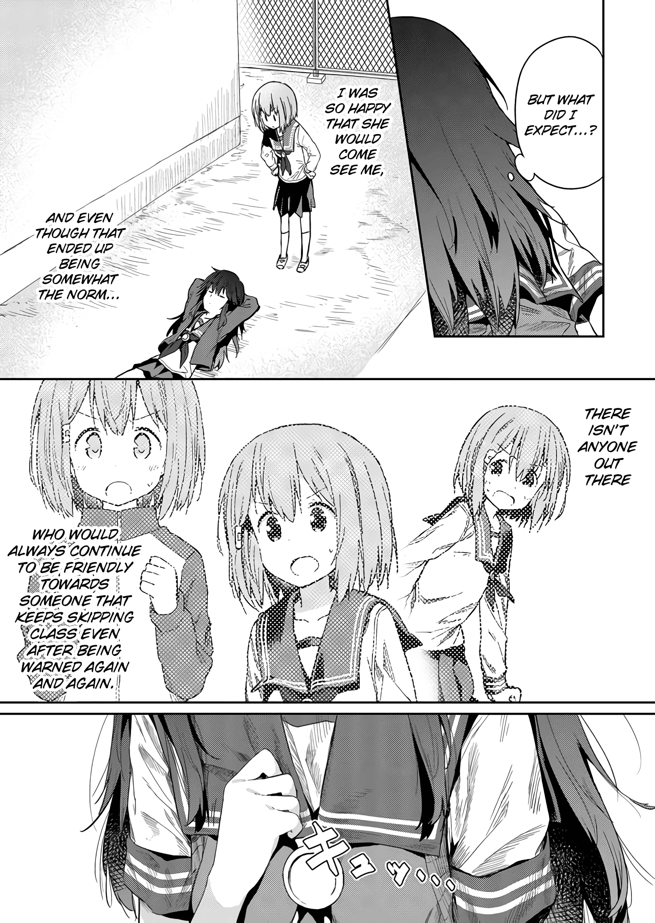 Hino-san no Baka chapter 24 page 6