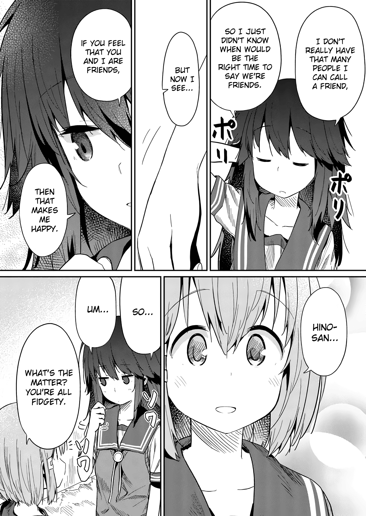 Hino-san no Baka chapter 25 page 2