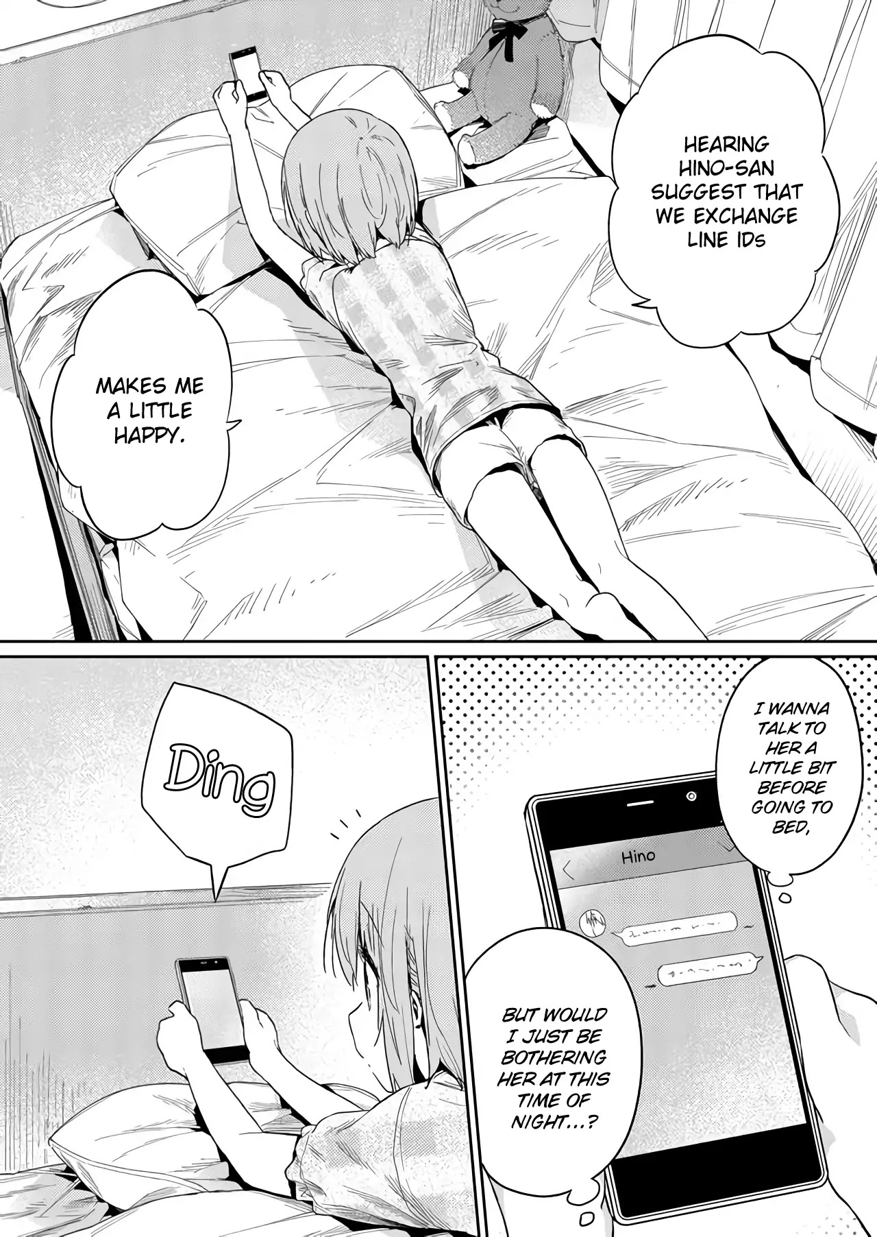 Hino-san no Baka chapter 26 page 5