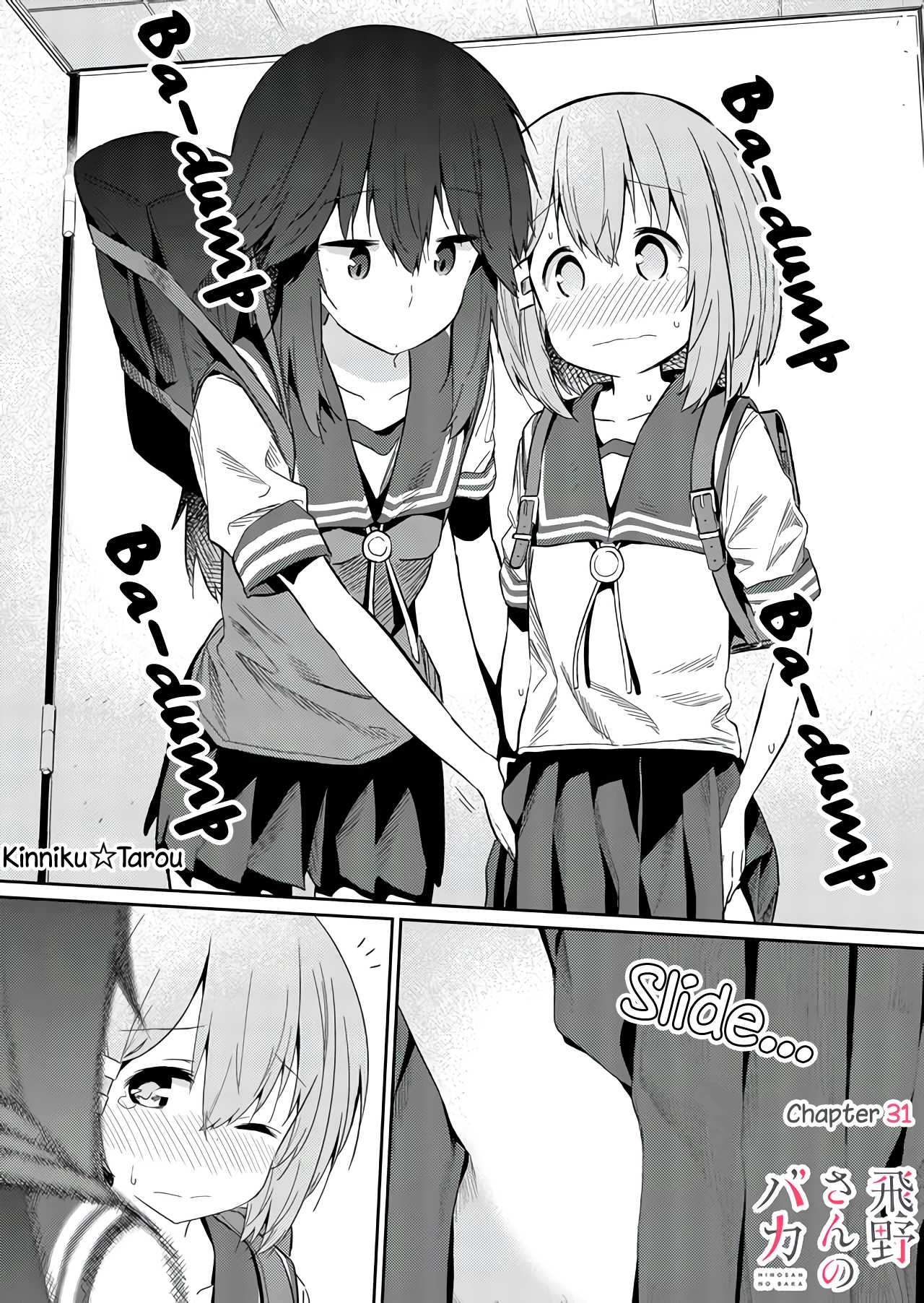 Hino-san no Baka chapter 31 page 1