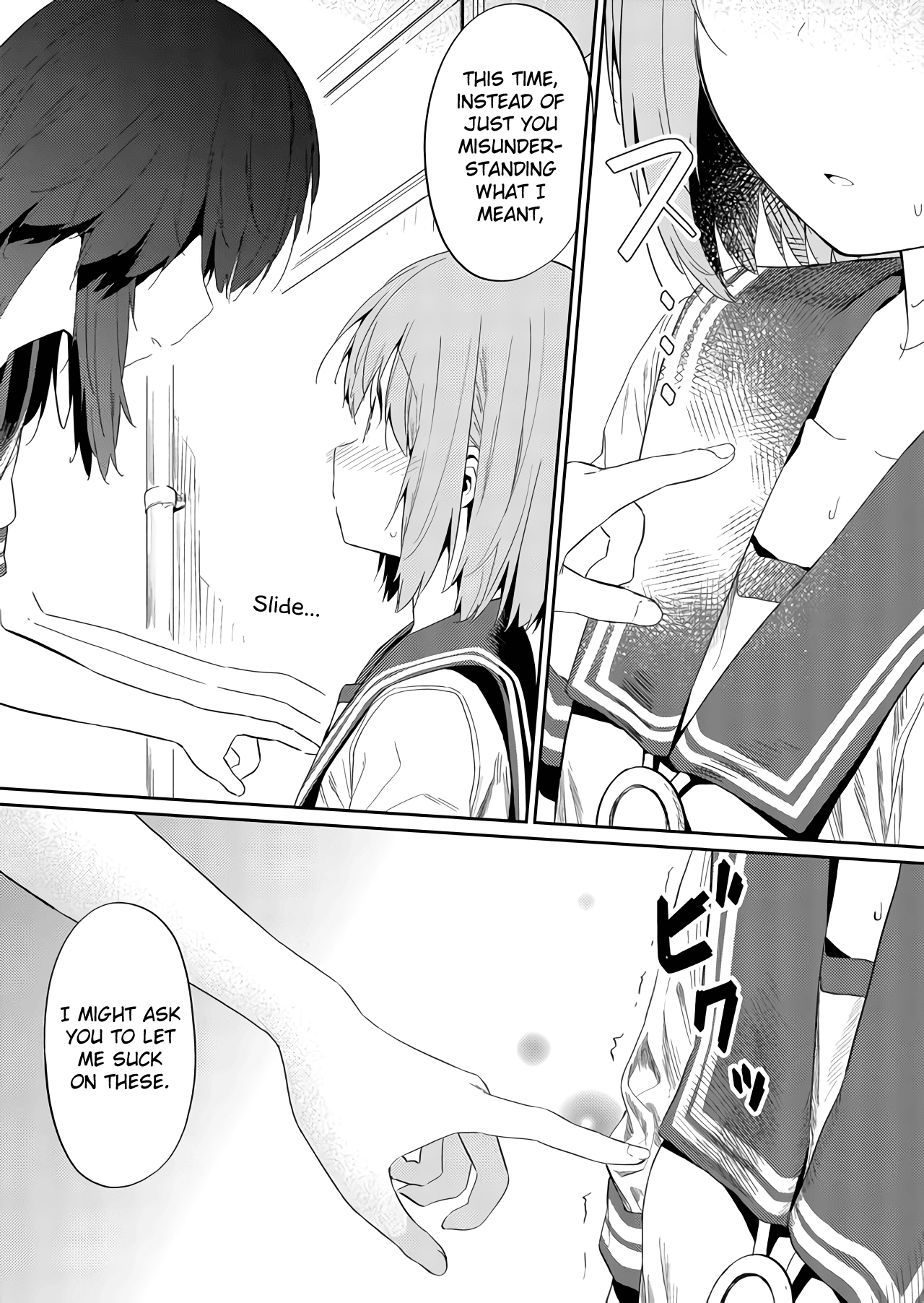 Hino-san no Baka chapter 33 page 6