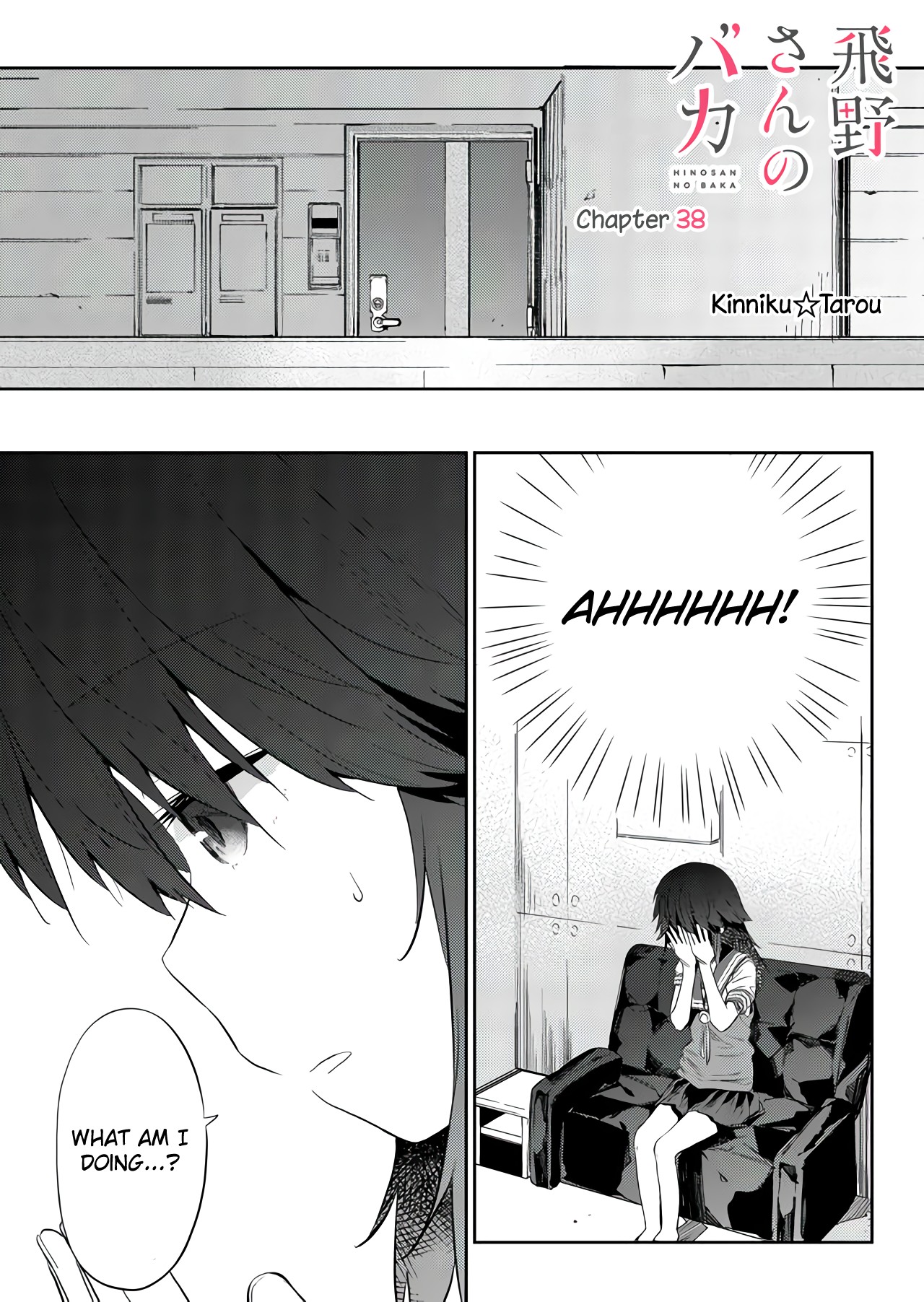 Hino-san no Baka chapter 38 page 1