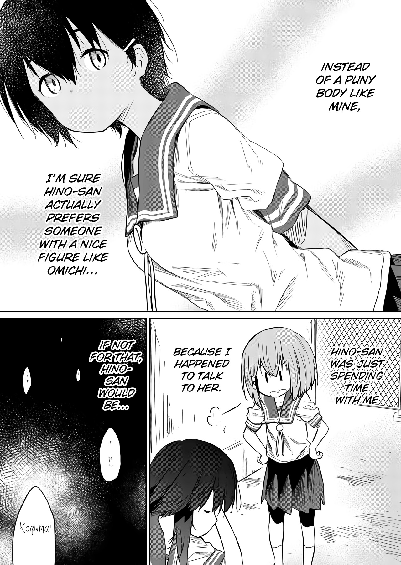 Hino-san no Baka chapter 41 page 5