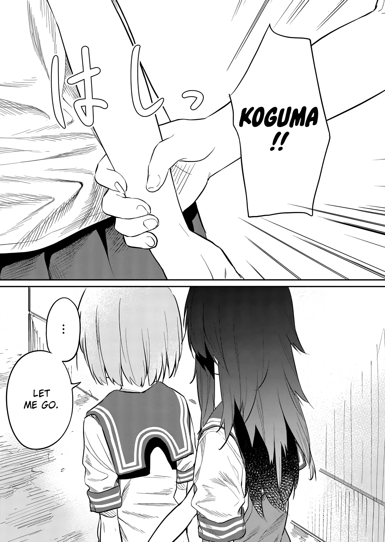 Hino-san no Baka chapter 41 page 6