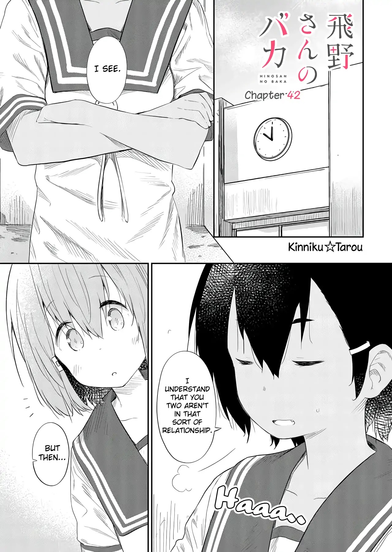 Hino-san no Baka chapter 42 page 1