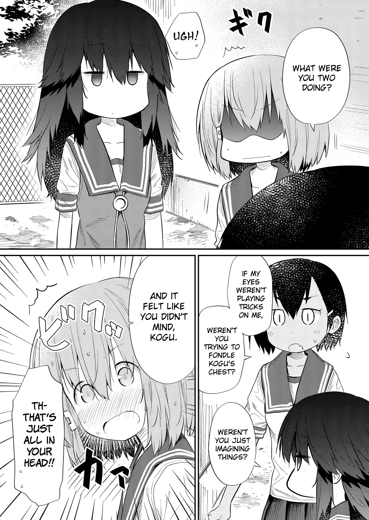 Hino-san no Baka chapter 42 page 2