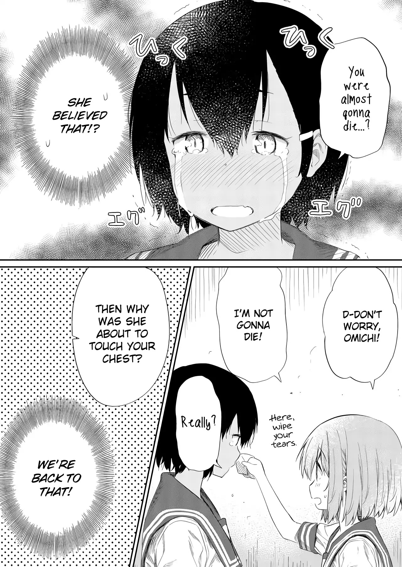 Hino-san no Baka chapter 42 page 5