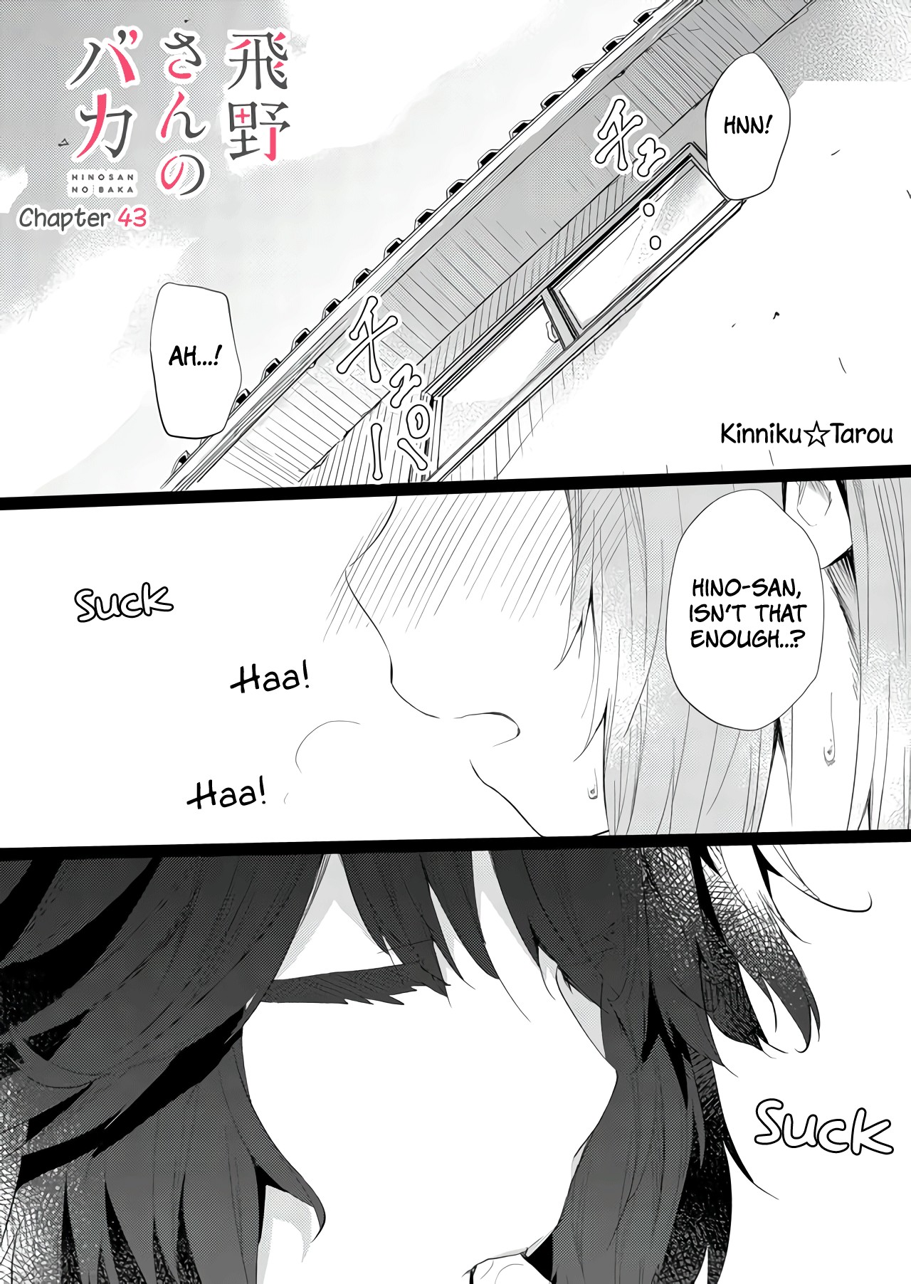 Hino-san no Baka chapter 43 page 1