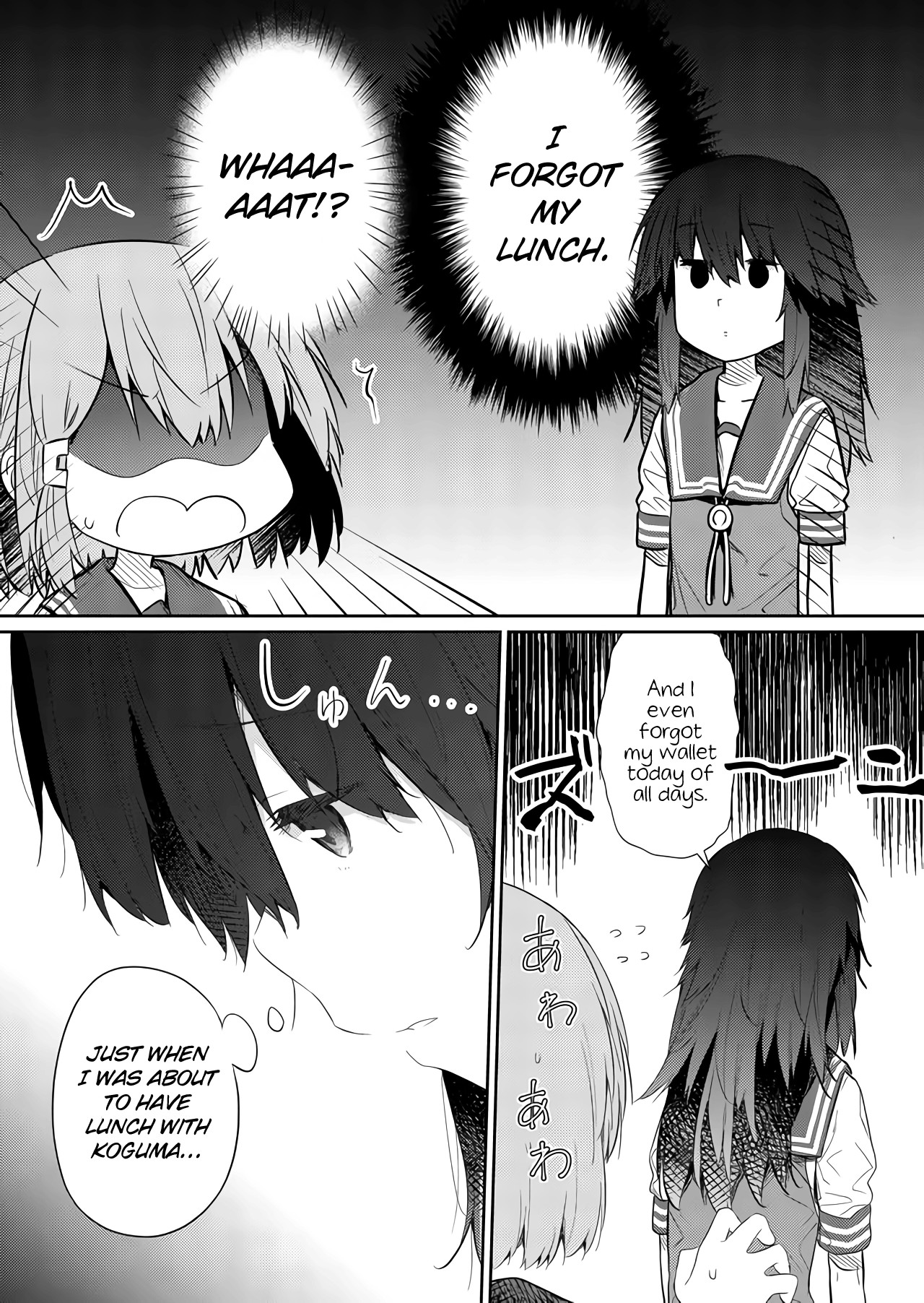 Hino-san no Baka chapter 43 page 5