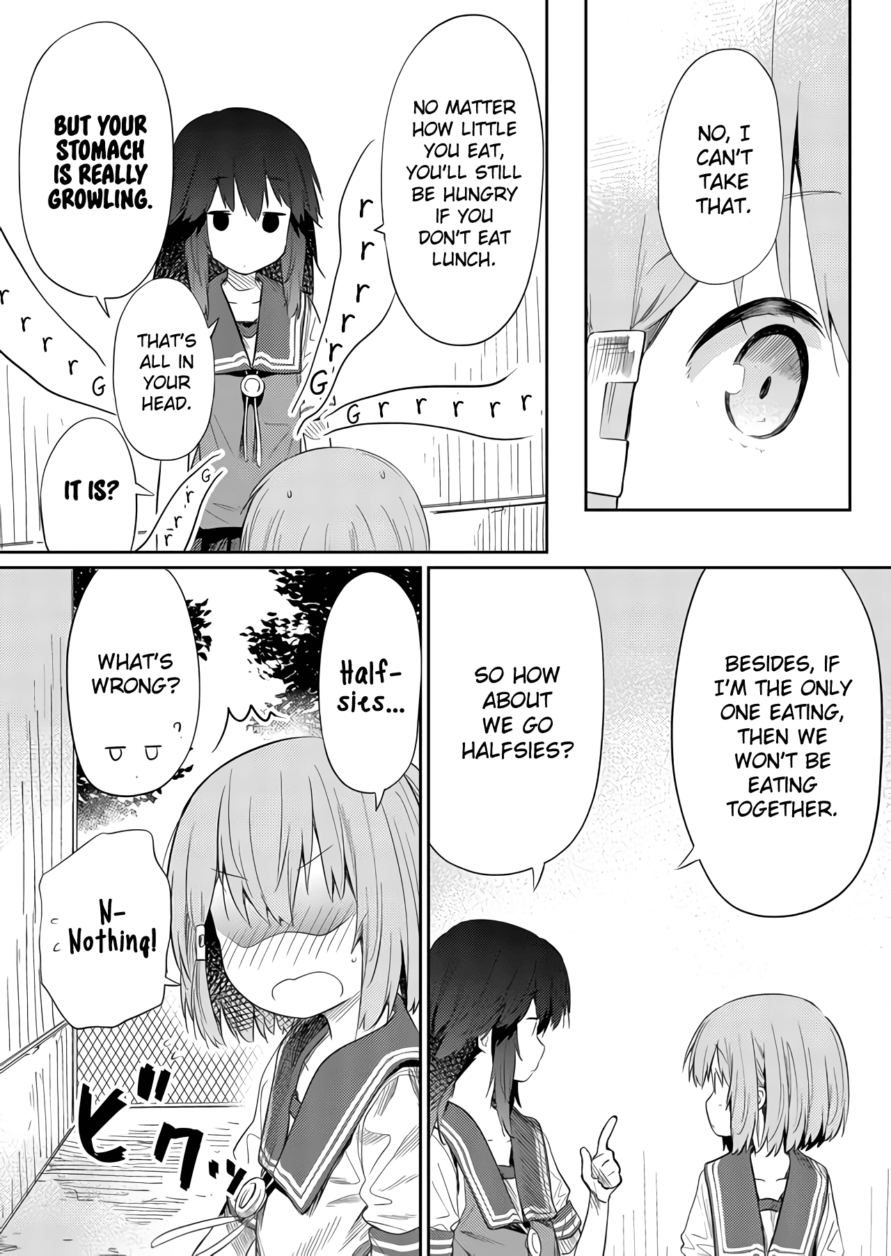 Hino-san no Baka chapter 43 page 7