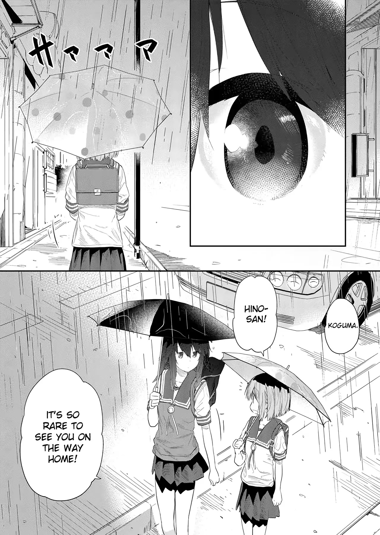 Hino-san no Baka chapter 45 page 4