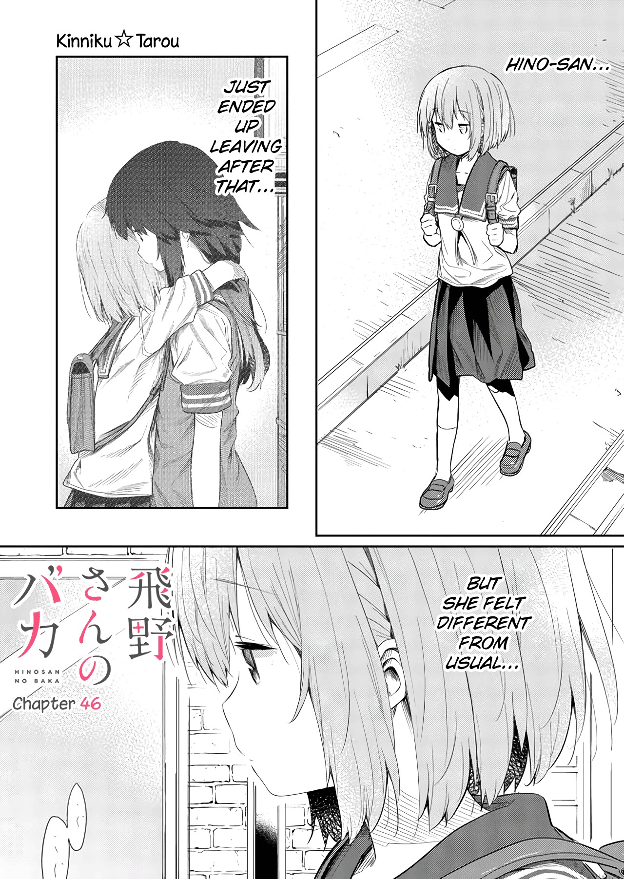 Hino-san no Baka chapter 46 page 1