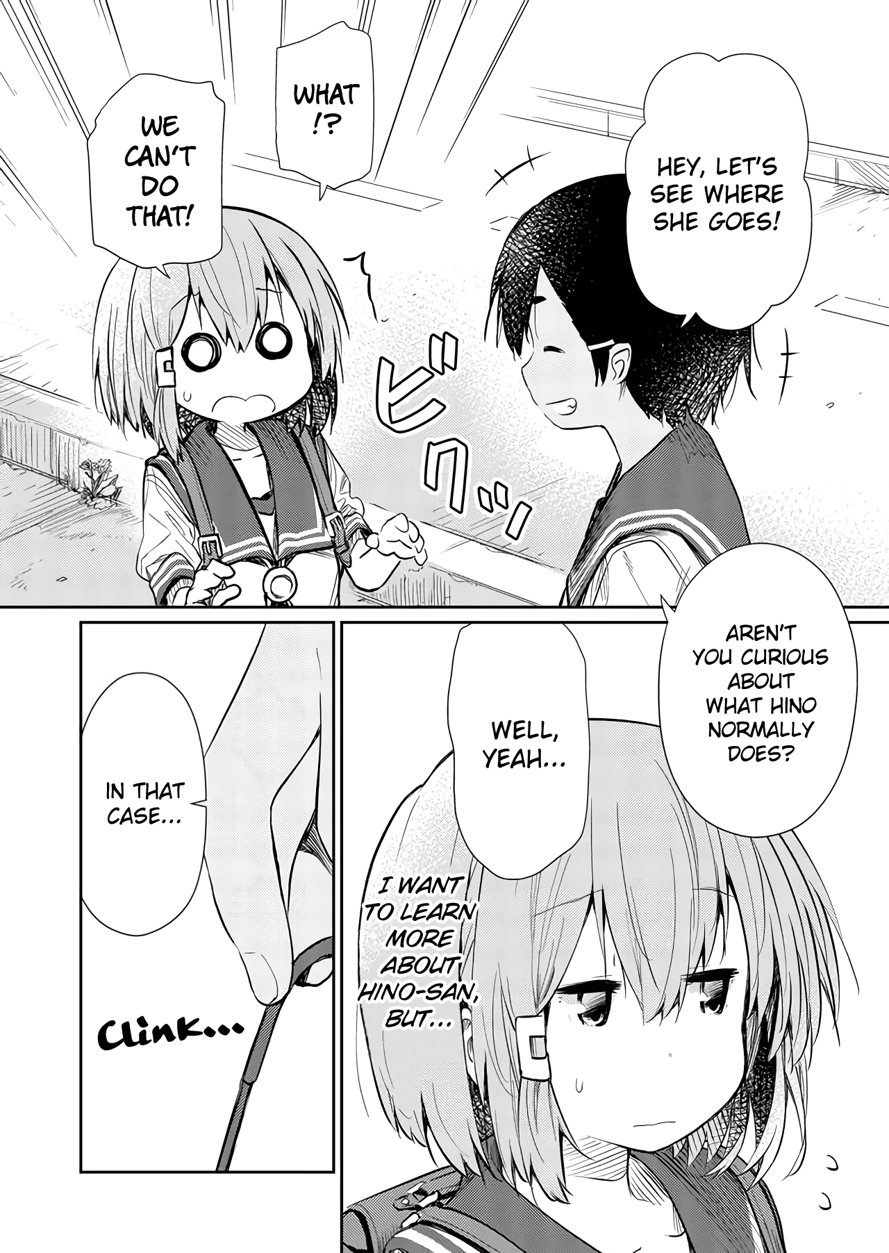 Hino-san no Baka chapter 46 page 5