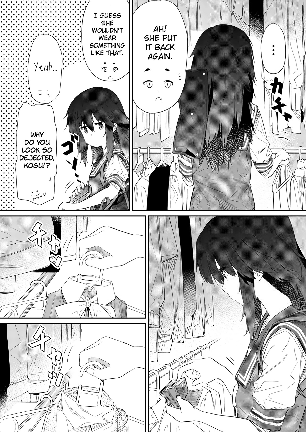 Hino-san no Baka chapter 47 page 6