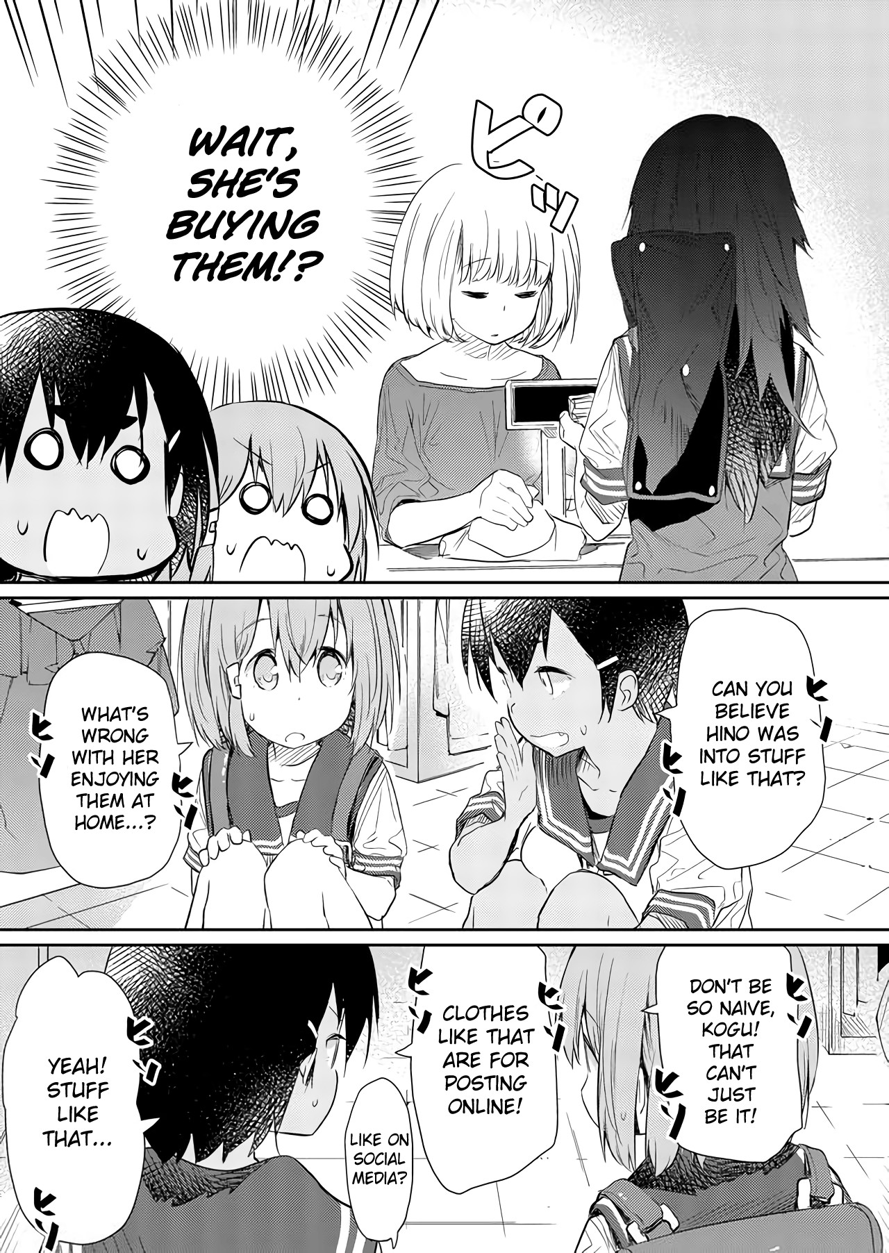 Hino-san no Baka chapter 47 page 7