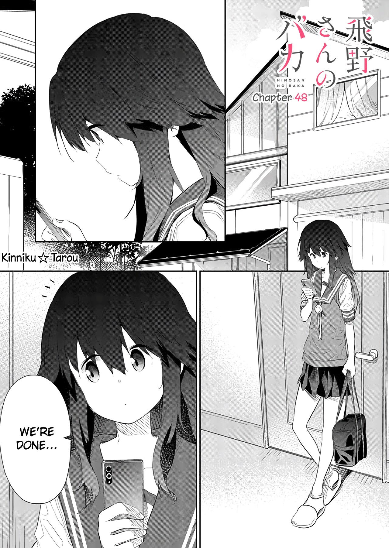 Hino-san no Baka chapter 48 page 1
