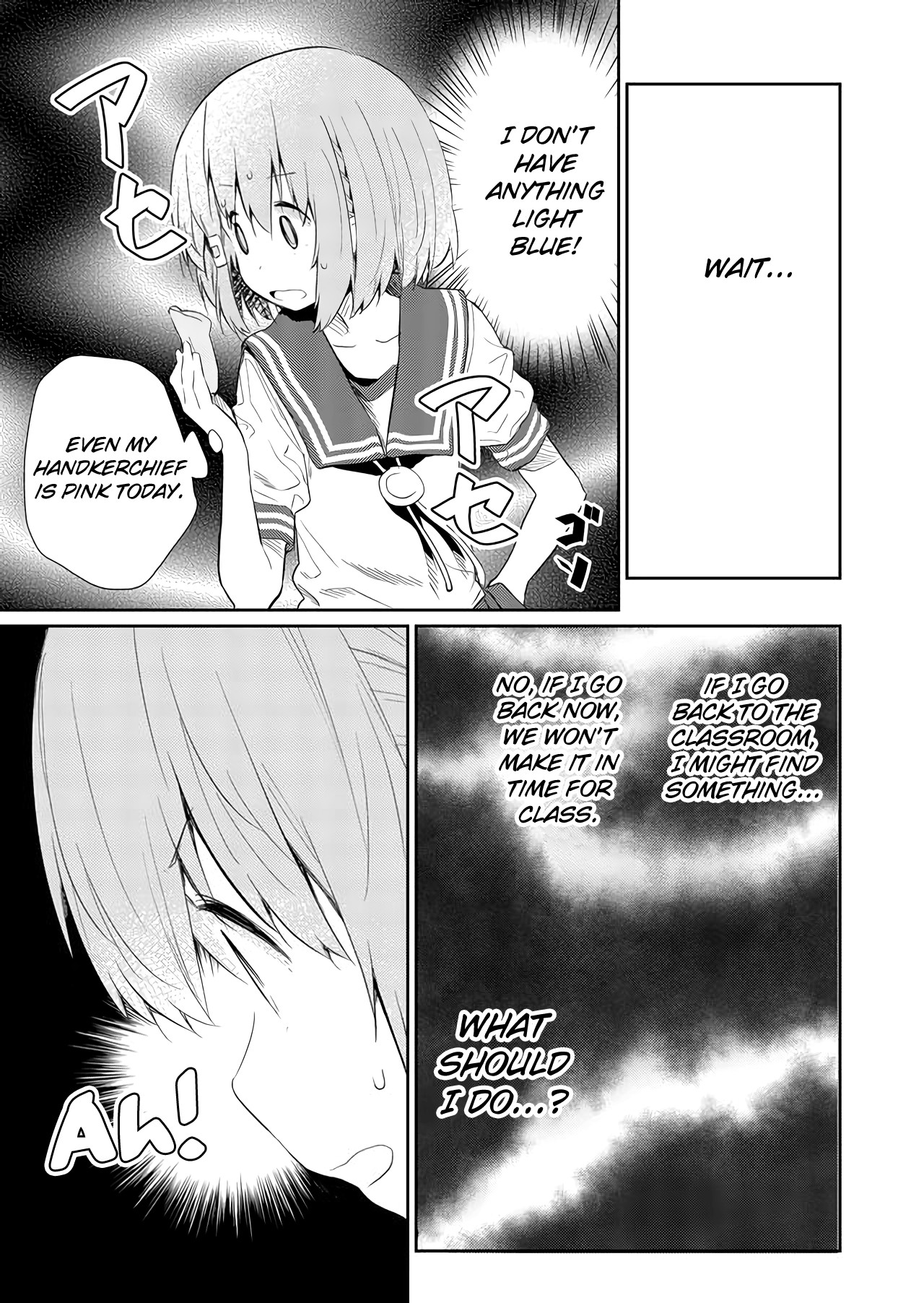 Hino-san no Baka chapter 49 page 5