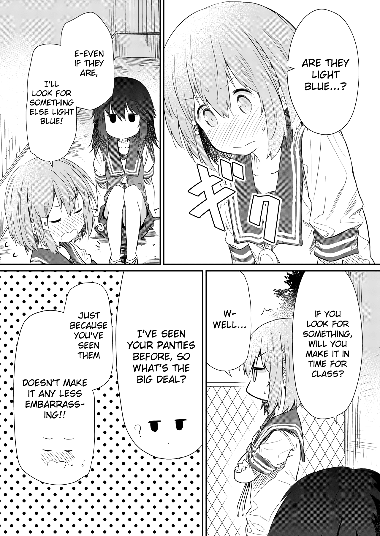 Hino-san no Baka chapter 49 page 7