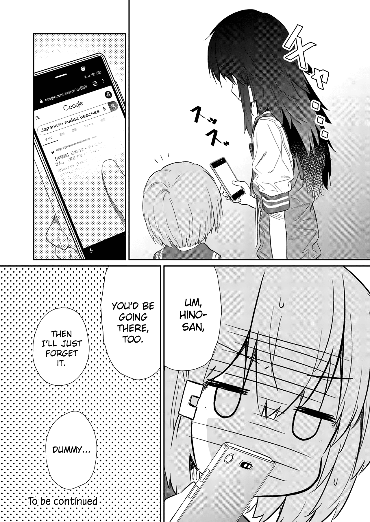 Hino-san no Baka chapter 51 page 8