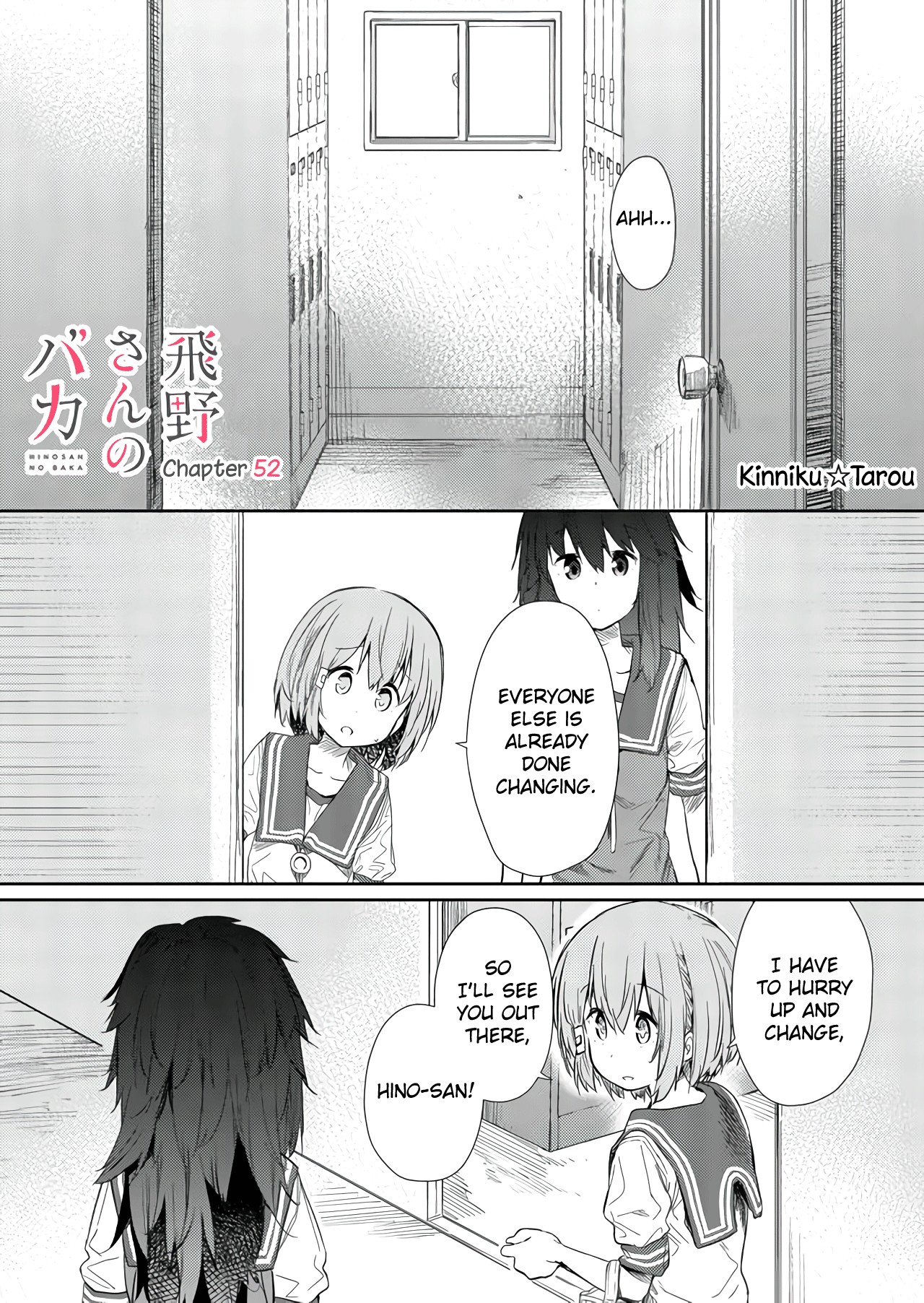 Hino-san no Baka chapter 52 page 1