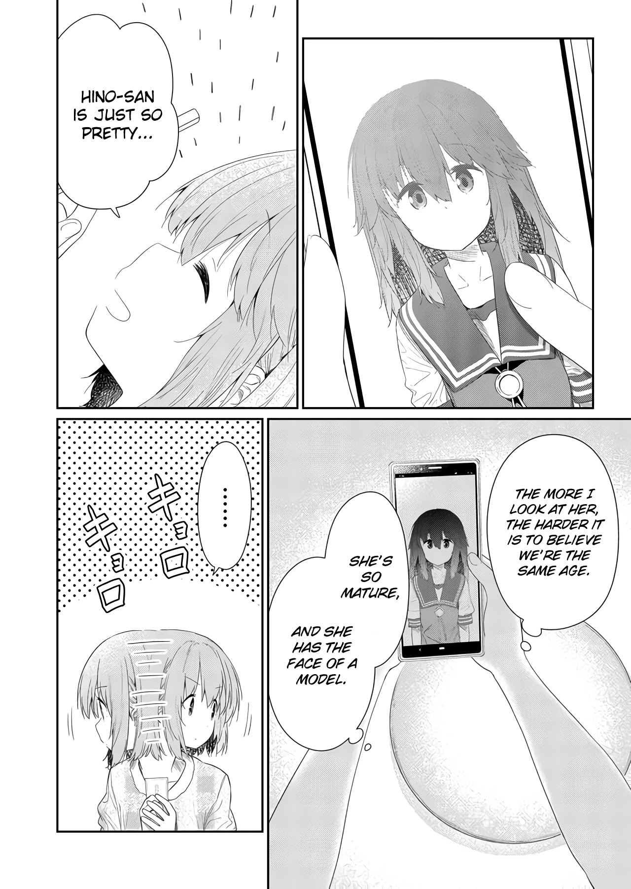 Hino-san no Baka chapter 54 page 2