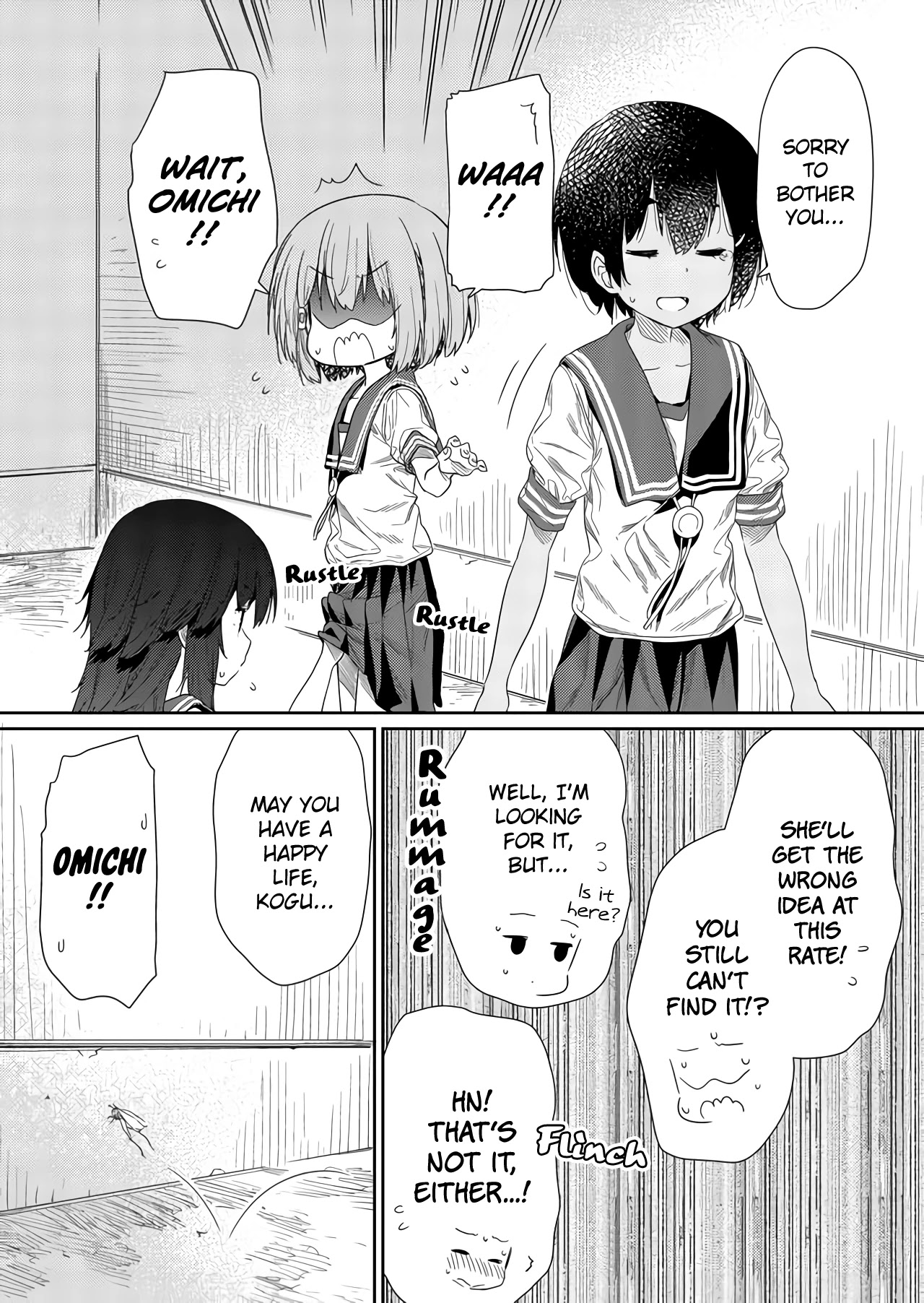Hino-san no Baka chapter 56 page 12