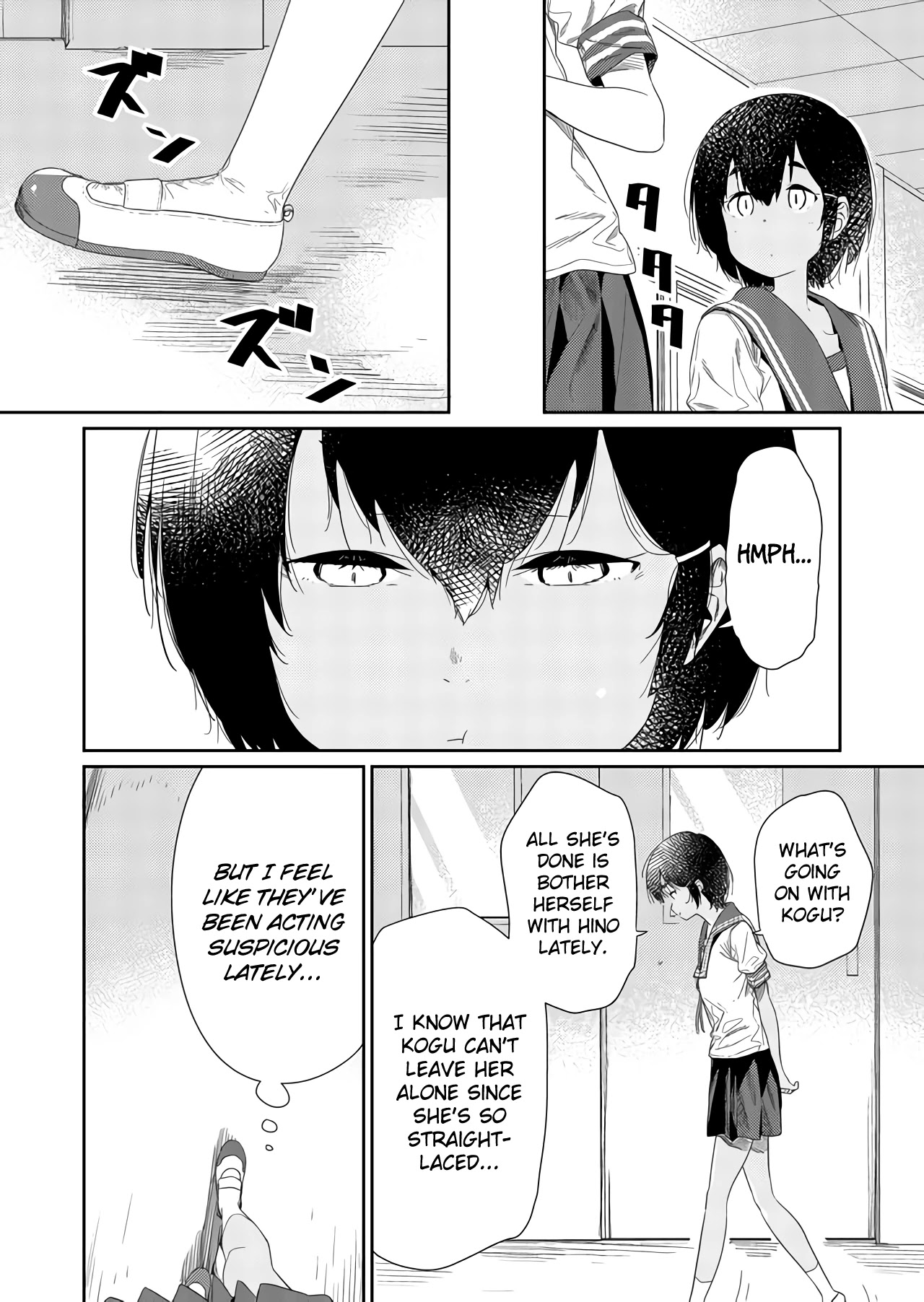 Hino-san no Baka chapter 56 page 2
