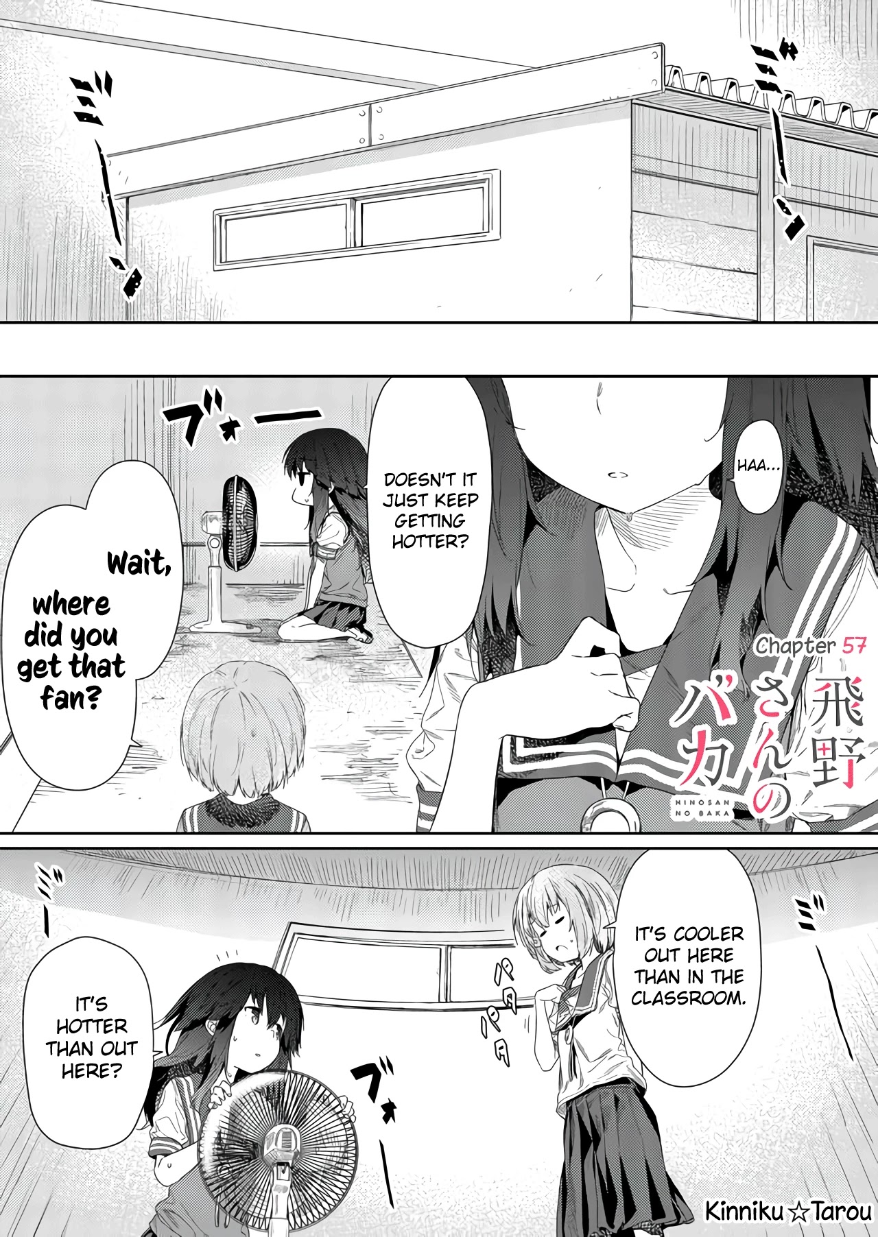 Hino-san no Baka chapter 57 page 1
