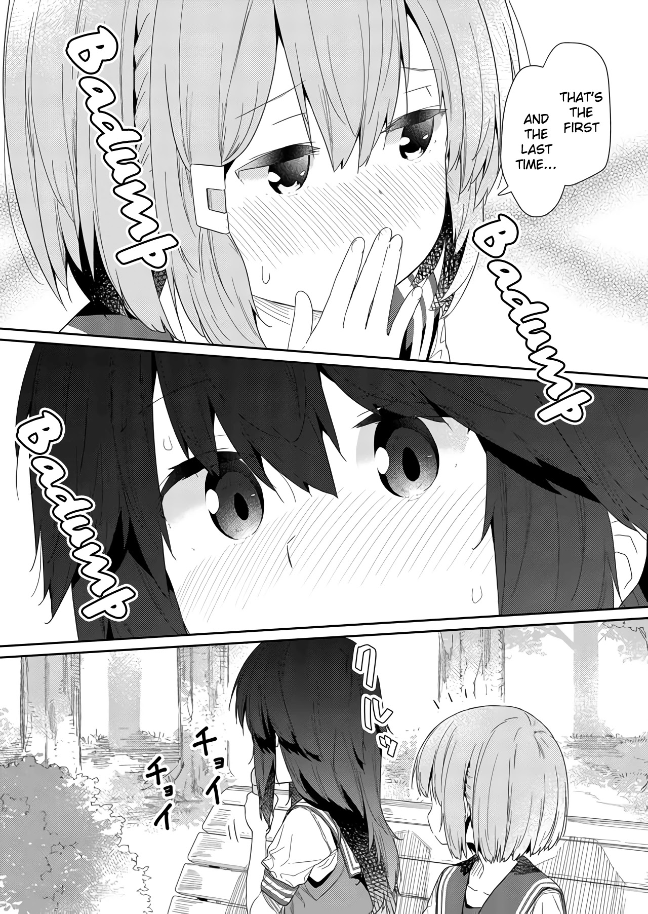 Hino-san no Baka chapter 58 page 9
