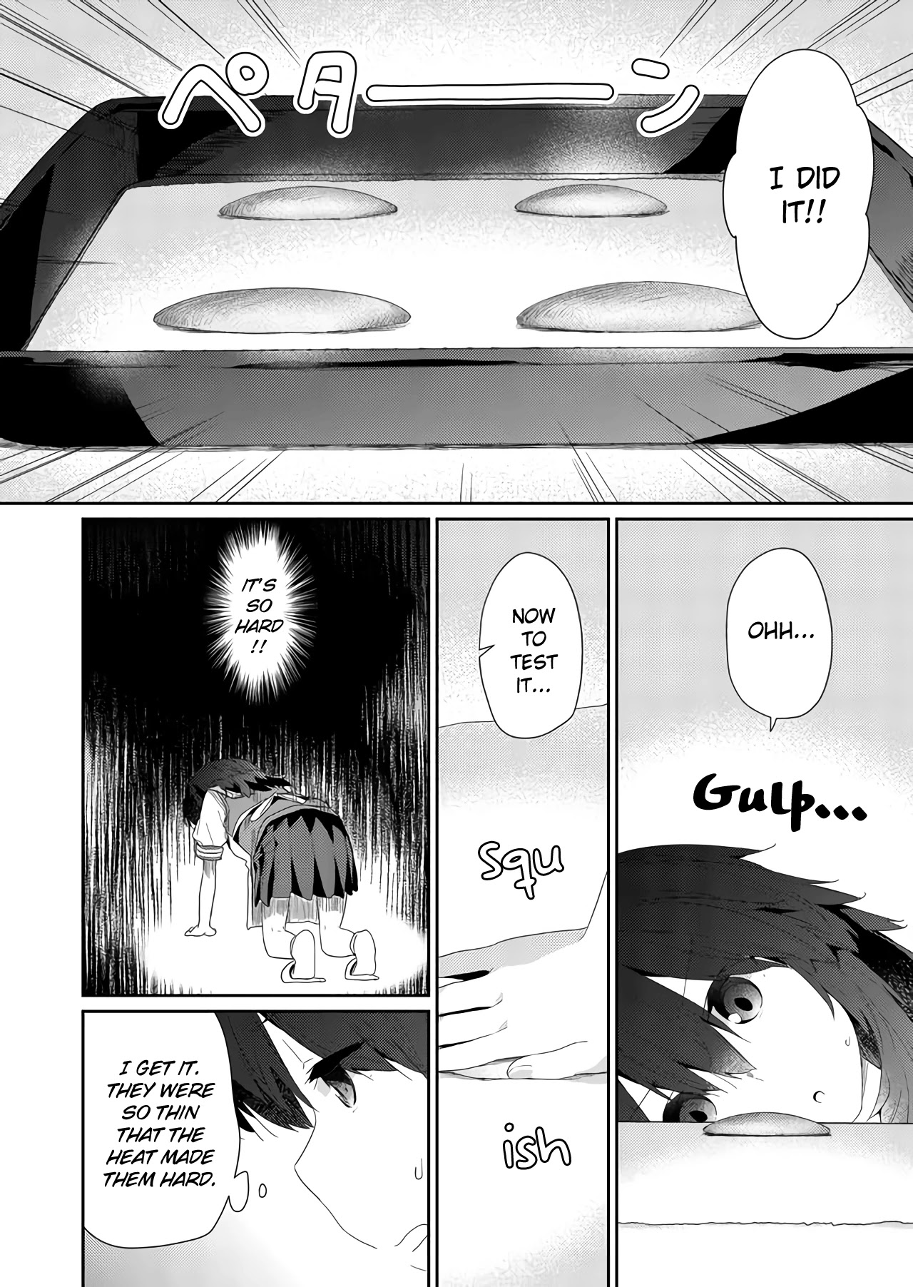 Hino-san no Baka chapter 59 page 12