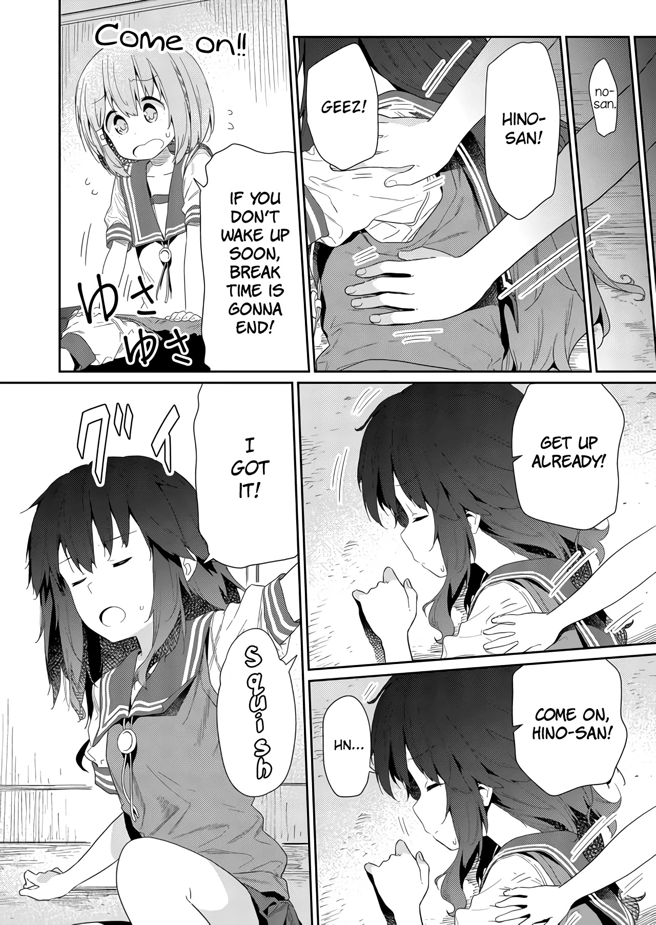 Hino-san no Baka chapter 59 page 2