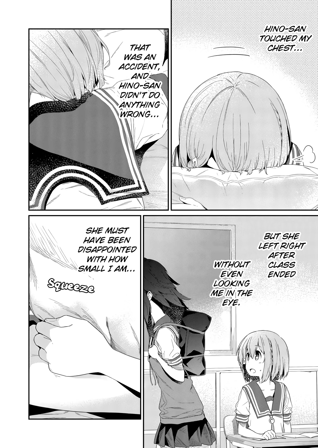 Hino-san no Baka chapter 60 page 2