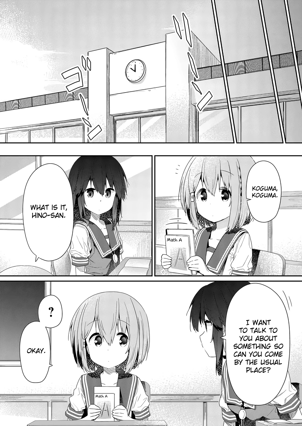 Hino-san no Baka chapter 62 page 6