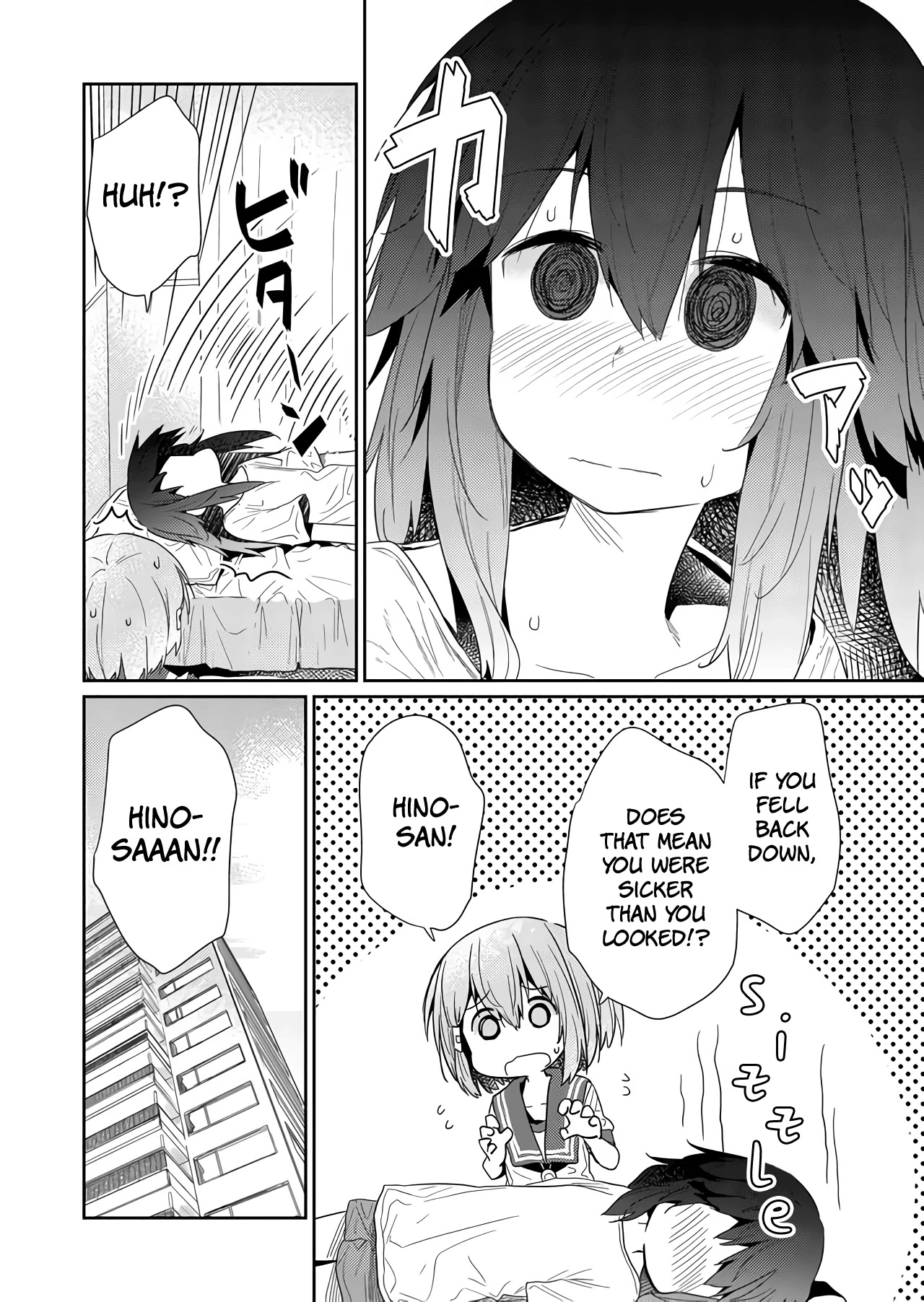Hino-san no Baka chapter 63 page 12