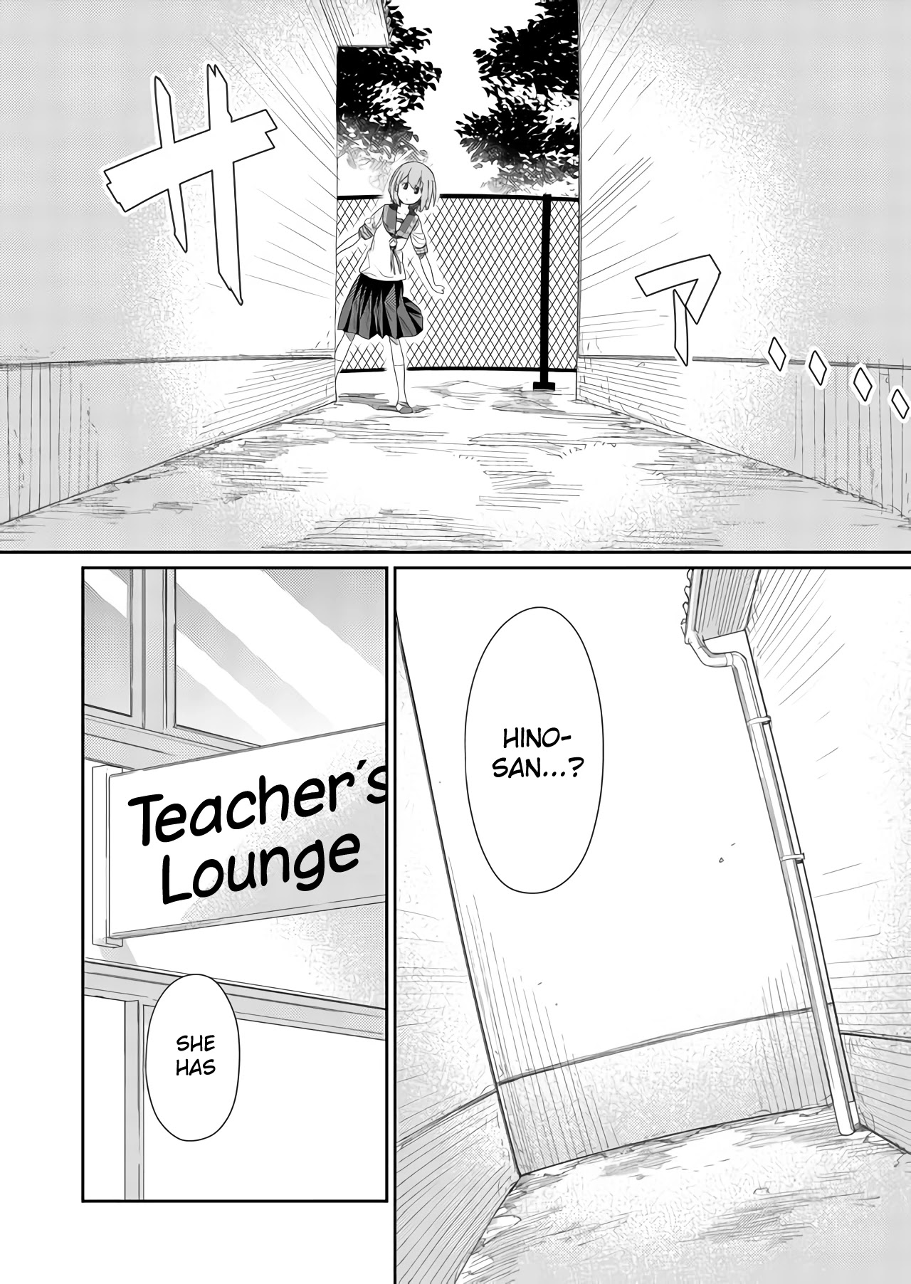 Hino-san no Baka chapter 63 page 2