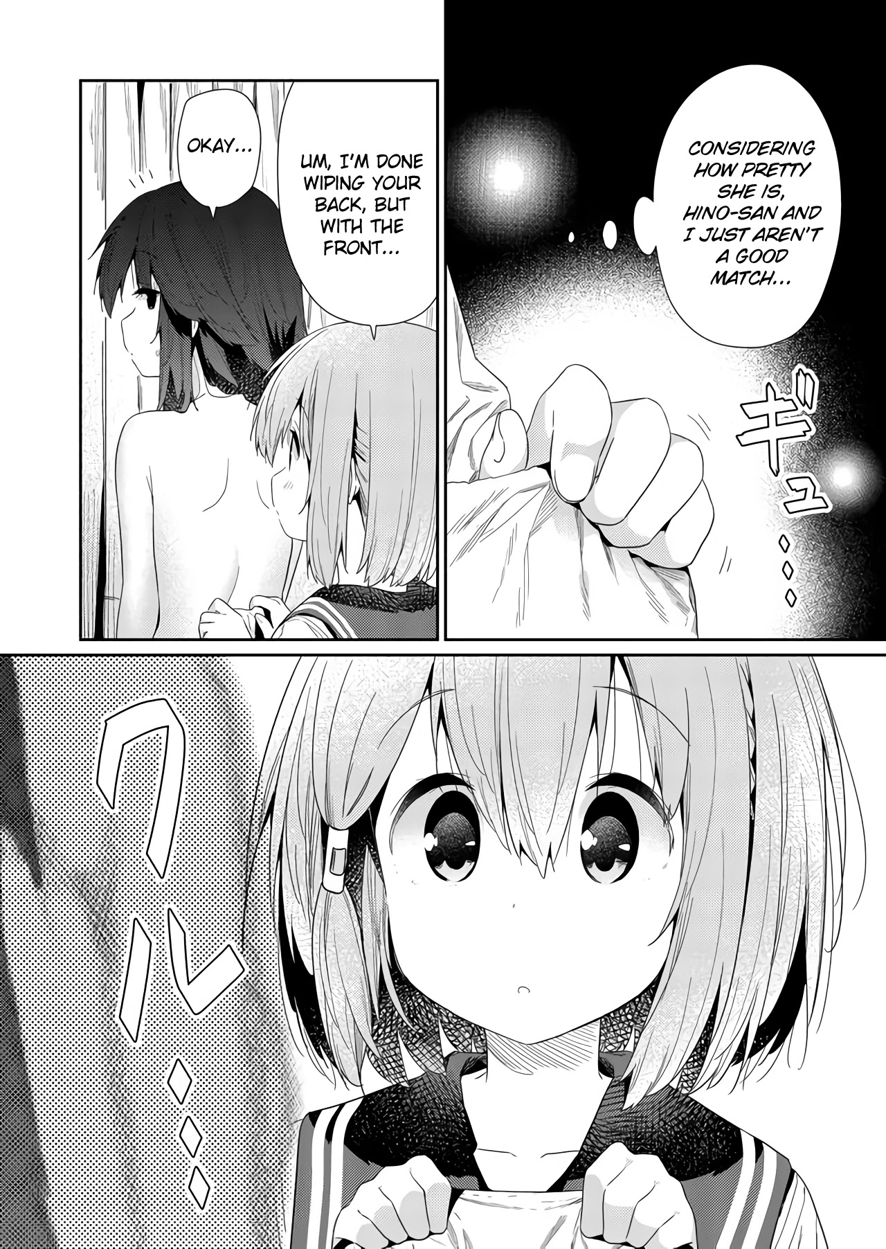 Hino-san no Baka chapter 64 page 6