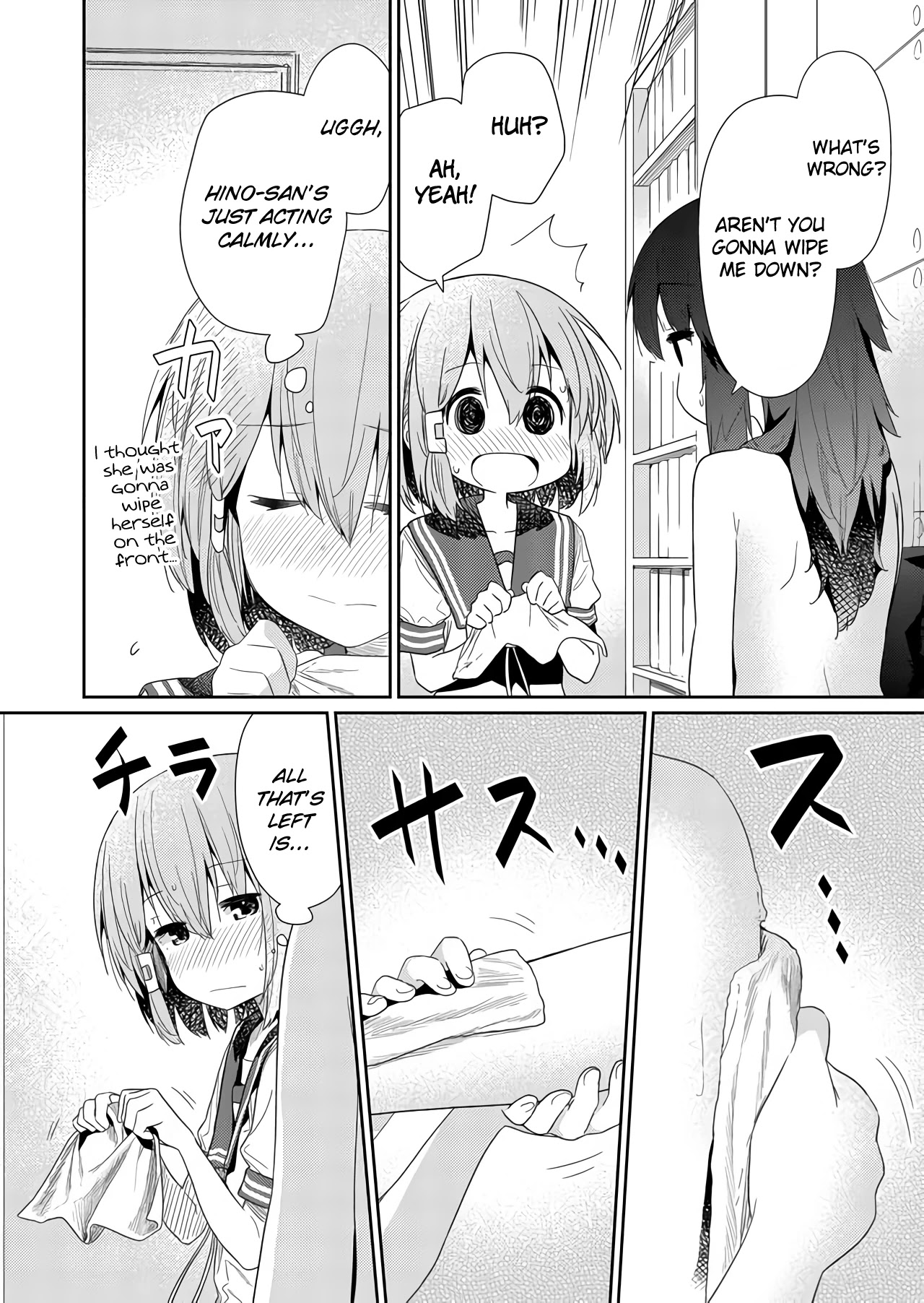 Hino-san no Baka chapter 64 page 8