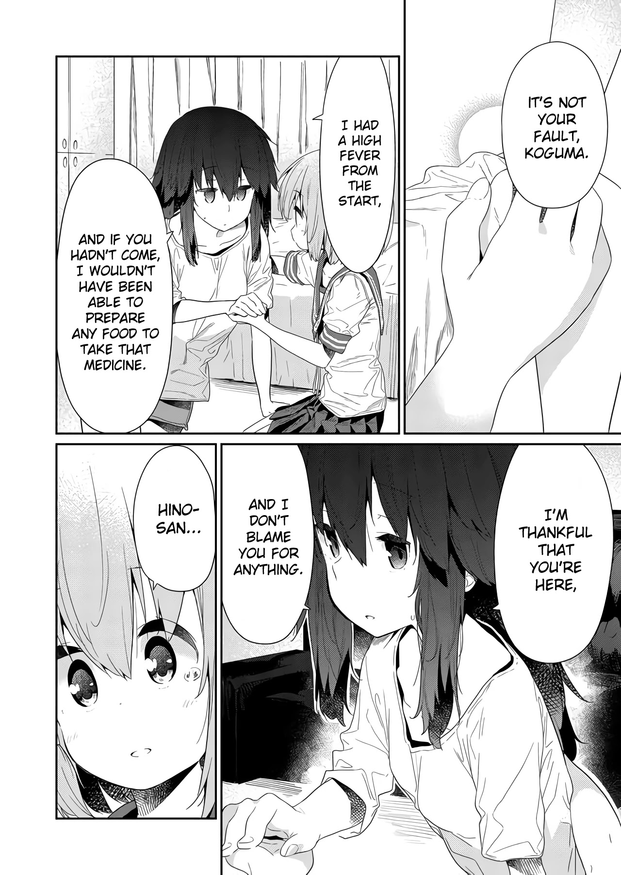 Hino-san no Baka chapter 65 page 2