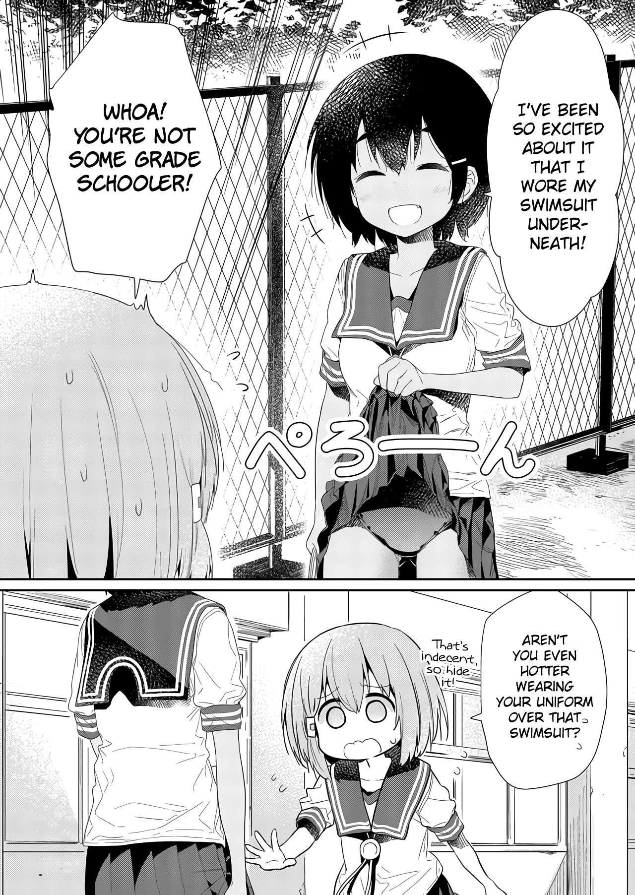 Hino-san no Baka chapter 67 page 2